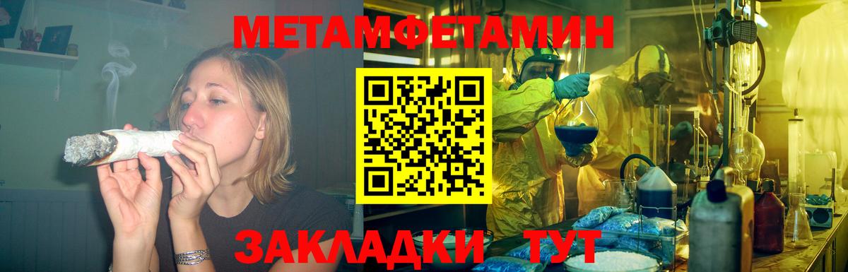 АМФ Розовый Кировск