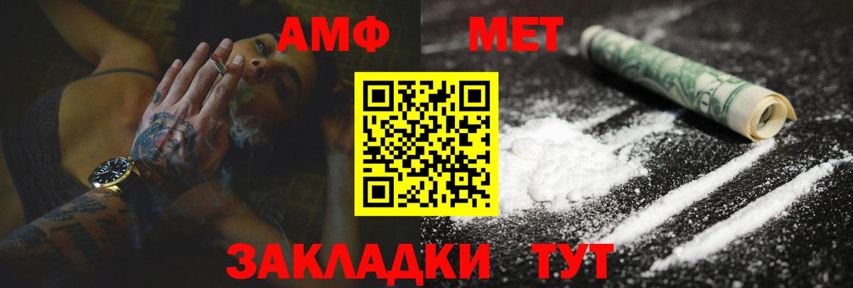 Amphetamine  Вход с VPN  Кировск  АМФЕТАМИН 97% 