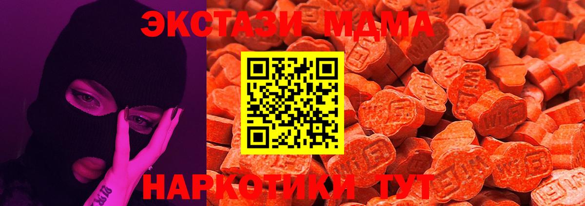 darknet телеграм  Вход с VPN  Кировск  ЭКСТАЗИ Дубай  ЭКСТАЗИ 