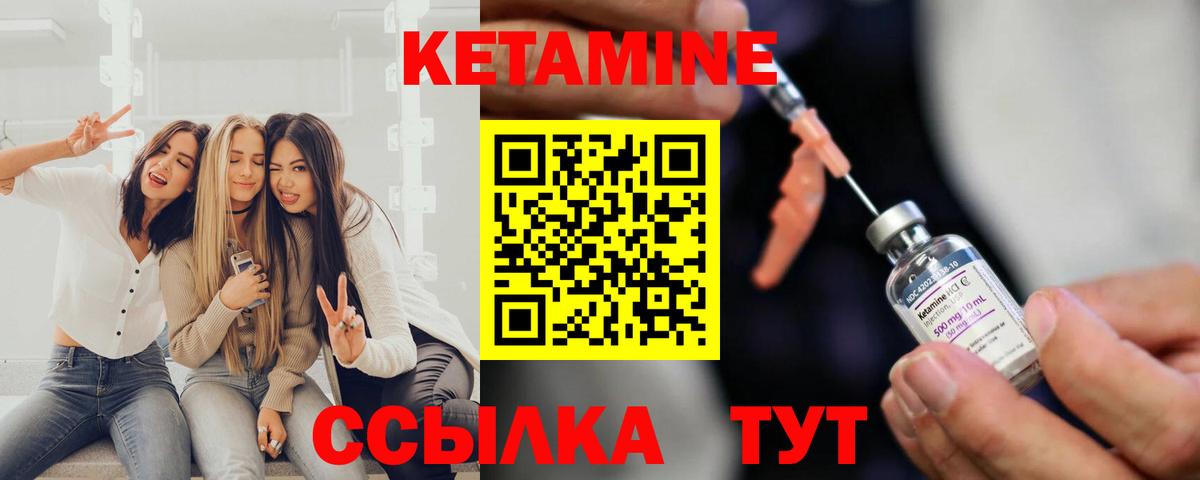 Кетамин VHQ  Вход с VPN  блэк спрут ONION  Кировск 