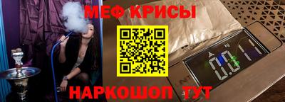 spice Кулебаки