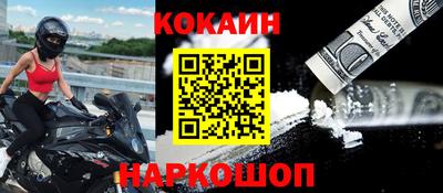 мескалин Кумертау