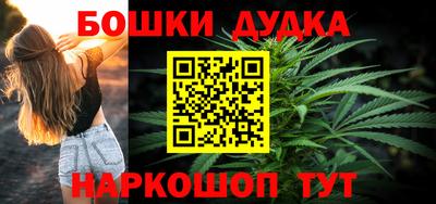 мескалин Кумертау