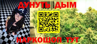 мескалин Кумертау
