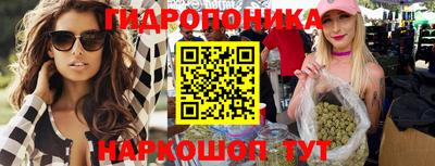 мескалин Кумертау