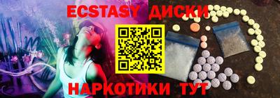 мескалин Кумертау