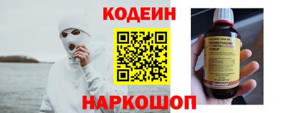 мескалин Кумертау