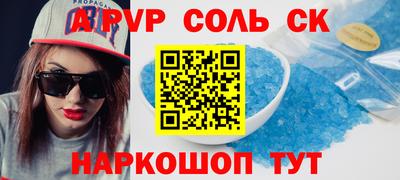 мескалин Кумертау