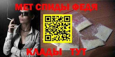 spice Кулебаки