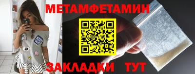 spice Кулебаки