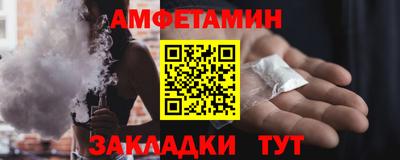 spice Кулебаки