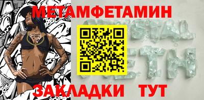 мескалин Кумертау