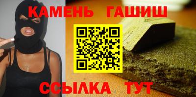 мескалин Кумертау