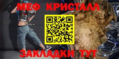 мескалин Кумертау