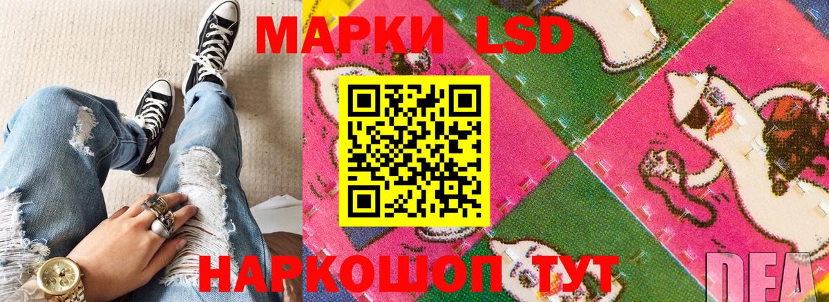 Марки NBOMe 1,8мг Кировск